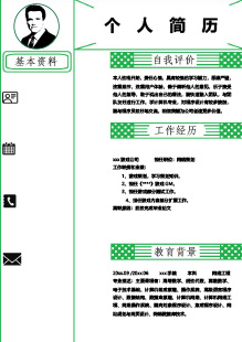  初级网络代表个人简历模板