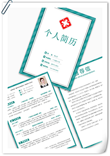 医护护士简历套装模板