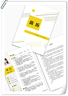 小清新语文老师简历模板