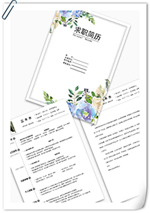 小清新花朵简历套装模板