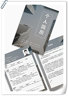 灰色轻奢范简历模板