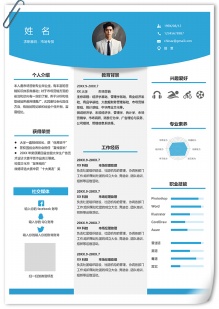 三栏设计市场专员个人简历模板