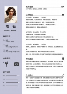 瑜伽老师上海个人简历模板