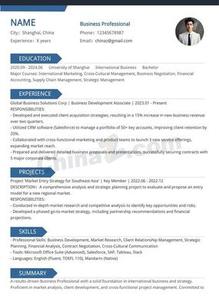 实用商务英文个人简历模板