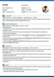 极简程序员英文个人简历模板