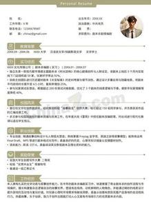 半年经验剧本杀剧情编剧个人简历模板