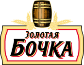 Golden Barrel
