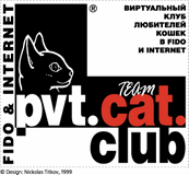 PvtCatClub