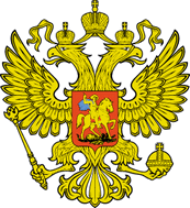 Russian DblHead Eagle