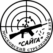 Saiga shooting club