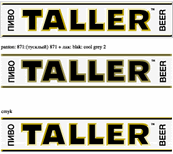 Taller beer