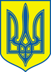 Ukraine gerb2