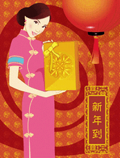 新年到矢量图下载