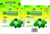 儿童药品包装矢量图下载