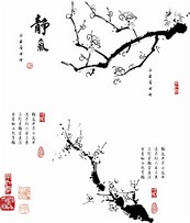 水墨梅花矢量图下载