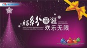 购物广场圣诞海报矢量图下载