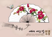 水墨折扇矢量图下载