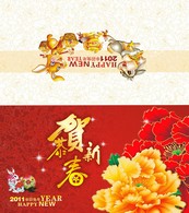 恭贺新春贺卡矢量图下载