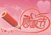 感恩节板报设计矢量素材