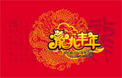 2012龙兆丰年矢量素材