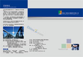 企业三折页矢量素材