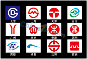 各大城市地铁logo矢量设计