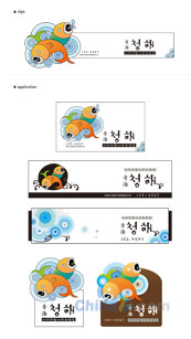 创意标志设计矢量素材