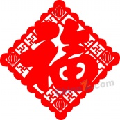 中国传统福字剪纸矢量图