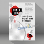 中式美食主题海报矢量