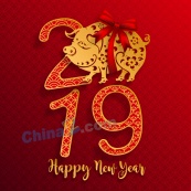 创意纸质2019艺术字矢量图