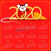 2020年鼠年卡通日历设计