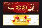 2020年春节banner设计图矢量
