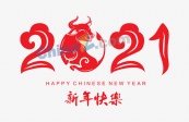 2021新年艺术字海报