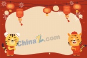中国新年矢量边框设计