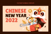 2022中国新年矢量插画