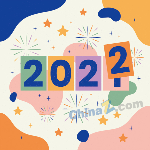 2022新年海报设计矢量矢量下载