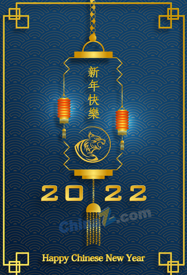 2022新年快乐矢量海报设计矢量下载