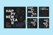 2023新年涂鸦矢量海报