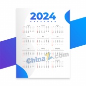 2024龙年简约日历模板设计