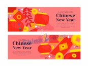 中国新年横幅矢量模板