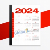 2024日历模板矢量图