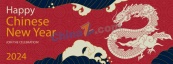 国潮风新春banner设计模板