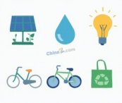 绿色出行生活方式矢量插图