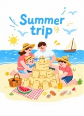 夏日海滩家庭日矢量插图