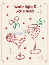 圣诞派对极简插画矢量模板