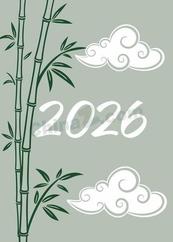 2026步步高升竹子背景矢量素材