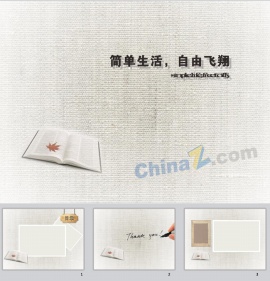 简单生活ppt模板下载