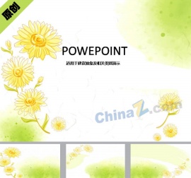 小黄花幻彩ppt背景图片