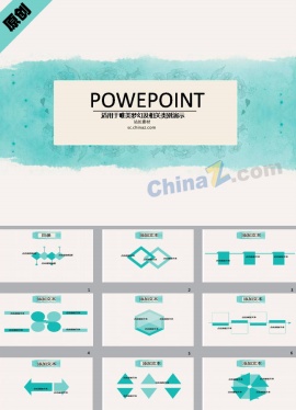 唯美印花ppt模板下载