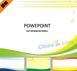 板报设计ppt背景图片